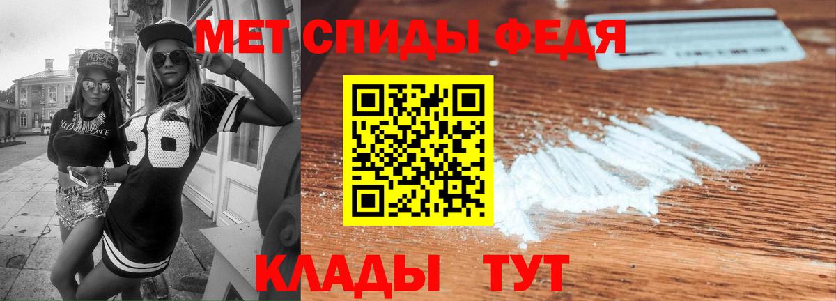 Амфетамин Розовый Пыть-Ях