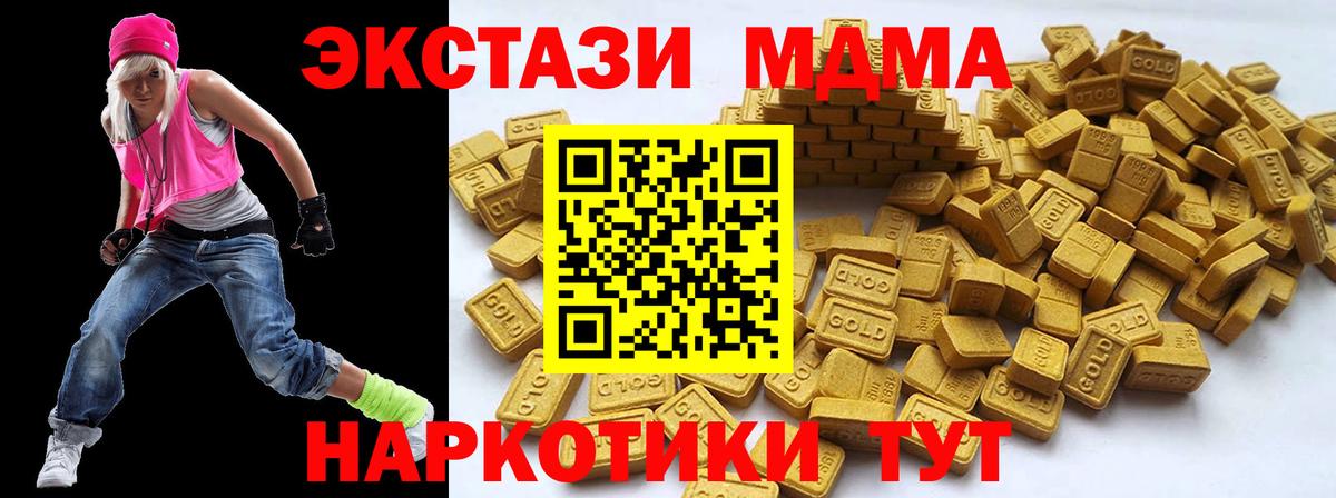 Пыть-Ях  Ecstasy 250 мг  omg ONION  Вход с VPN 