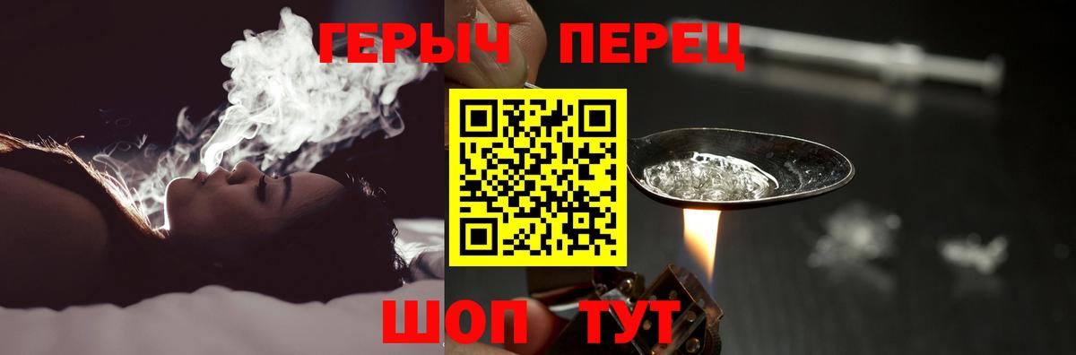 Пыть-Ях  ГЕРОИН Афган  Вход с VPN 