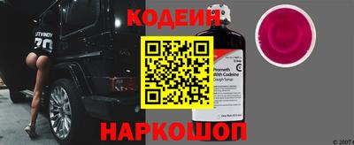 метадон Новодвинск