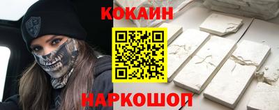 твердый Новозыбков