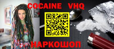 крисы Новокубанск