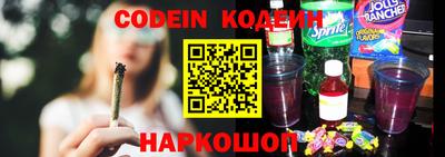 метадон Новодвинск