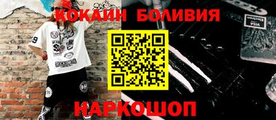 метадон Новодвинск