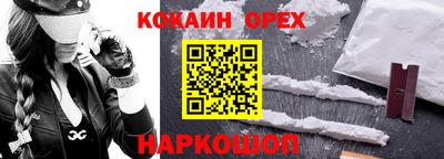 твердый Новозыбков