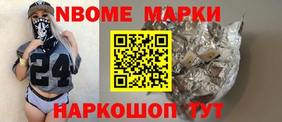 крисы Новокубанск