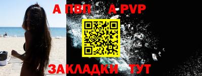 метадон Новодвинск