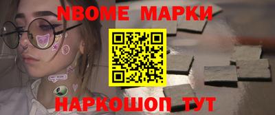 крисы Новокубанск