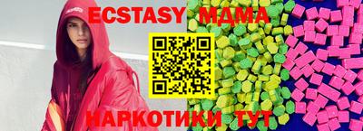 твердый Новозыбков