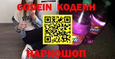 метадон Новодвинск