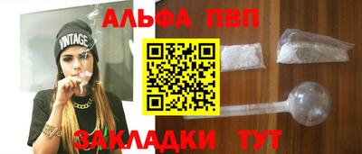 крисы Новокубанск