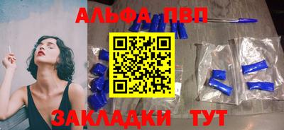 крисы Новокубанск
