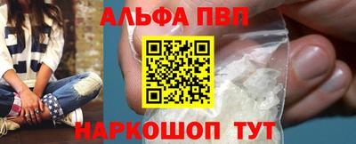 крисы Новокубанск
