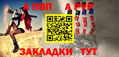 крисы Новокубанск