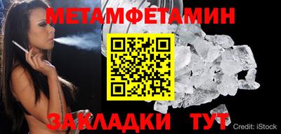 твердый Новозыбков
