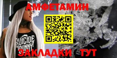крисы Новокубанск