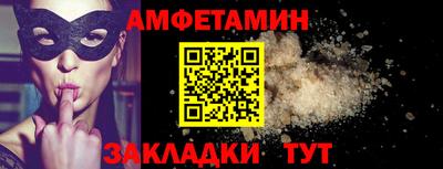 крисы Новокубанск