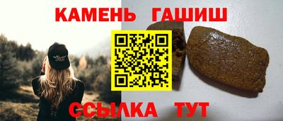 крисы Новокубанск