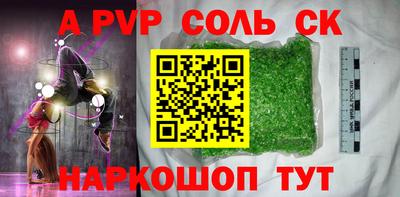 метадон Новодвинск