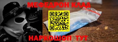 крисы Новокубанск
