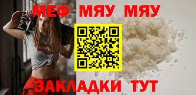 твердый Новозыбков