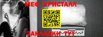 крисы Новокубанск