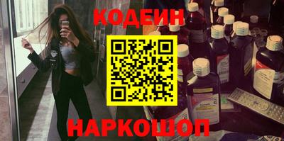 метадон Новодвинск