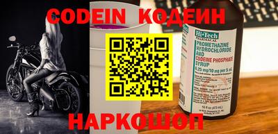 метадон Новодвинск