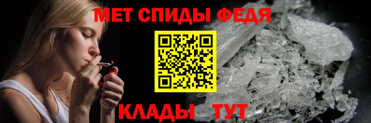Первитин Декстрометамфетамин 99.9%  Вход с VPN  Пыть-Ях 