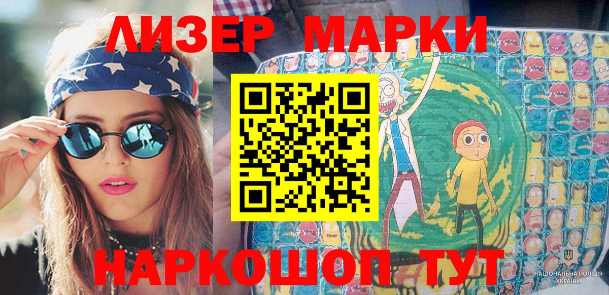 Наркотические марки 1,5мг  Наркотические марки 1,5мг  Вход с VPN  Пыть-Ях 