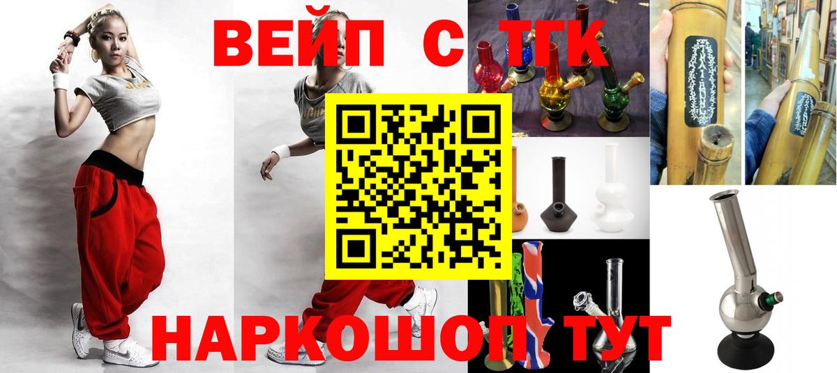 ТГК концентрат Пыть-Ях