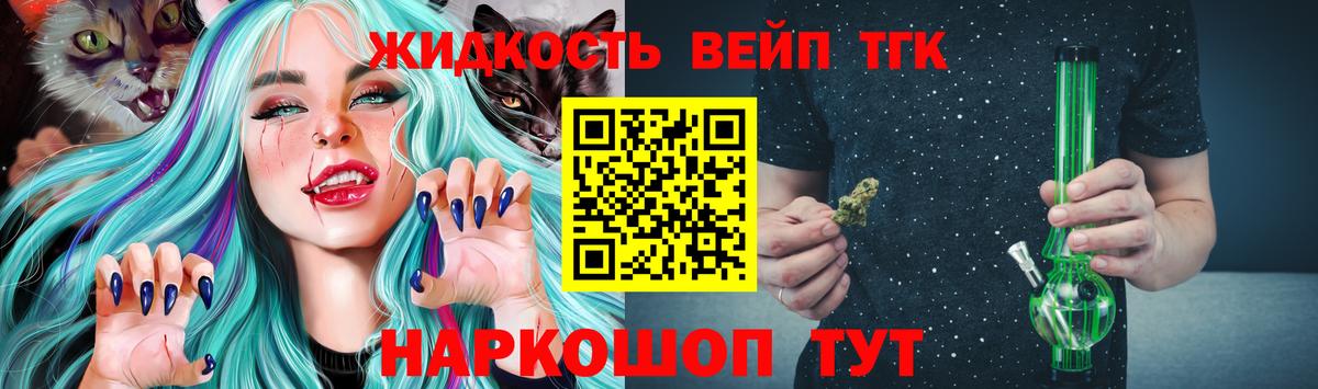 ТГК концентрат  ТГК THC oil  Вход с VPN  Пыть-Ях 